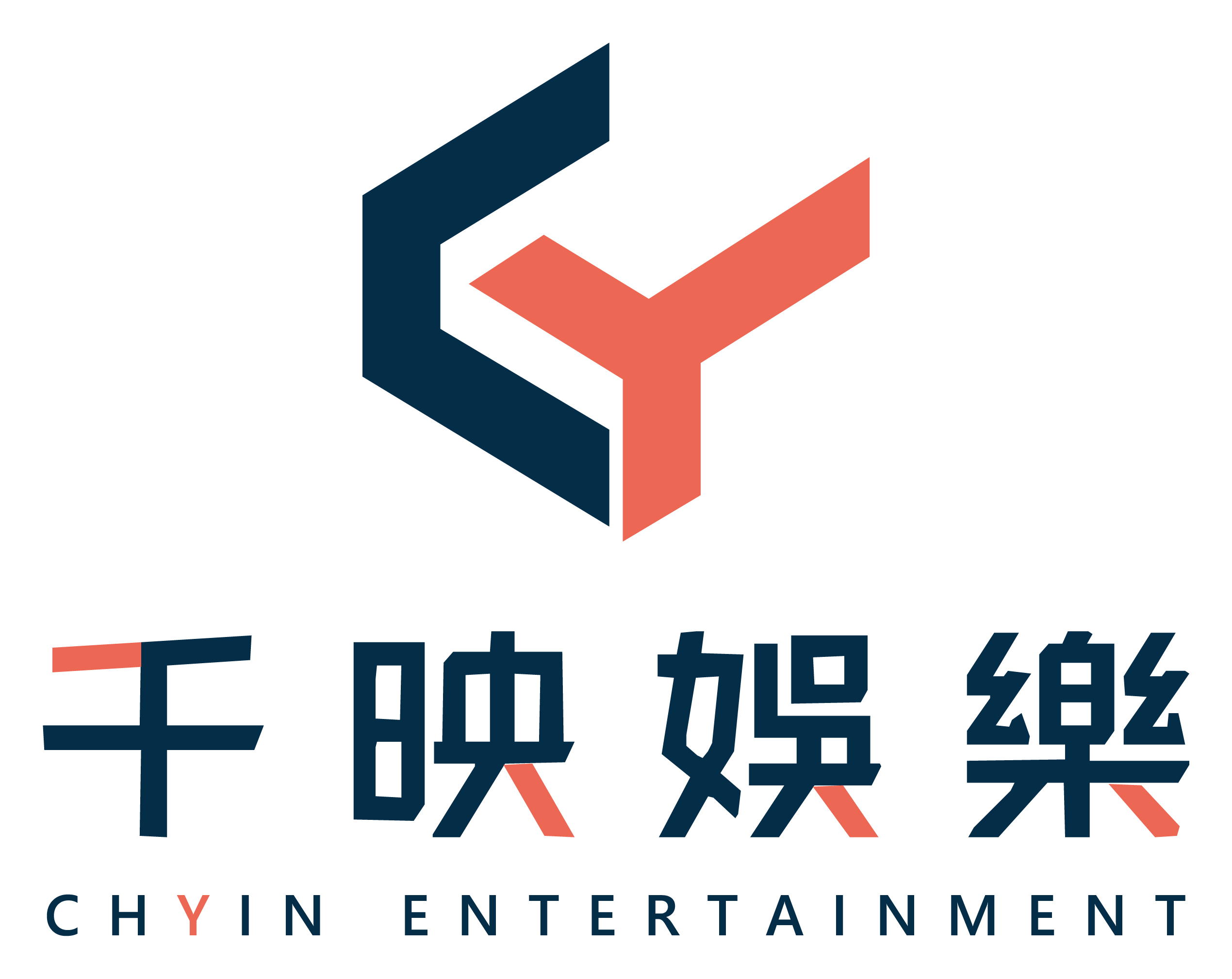 千映娛樂 CHYIN ENTERTAINMENT